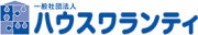 ハウスワランティ ロゴ.png