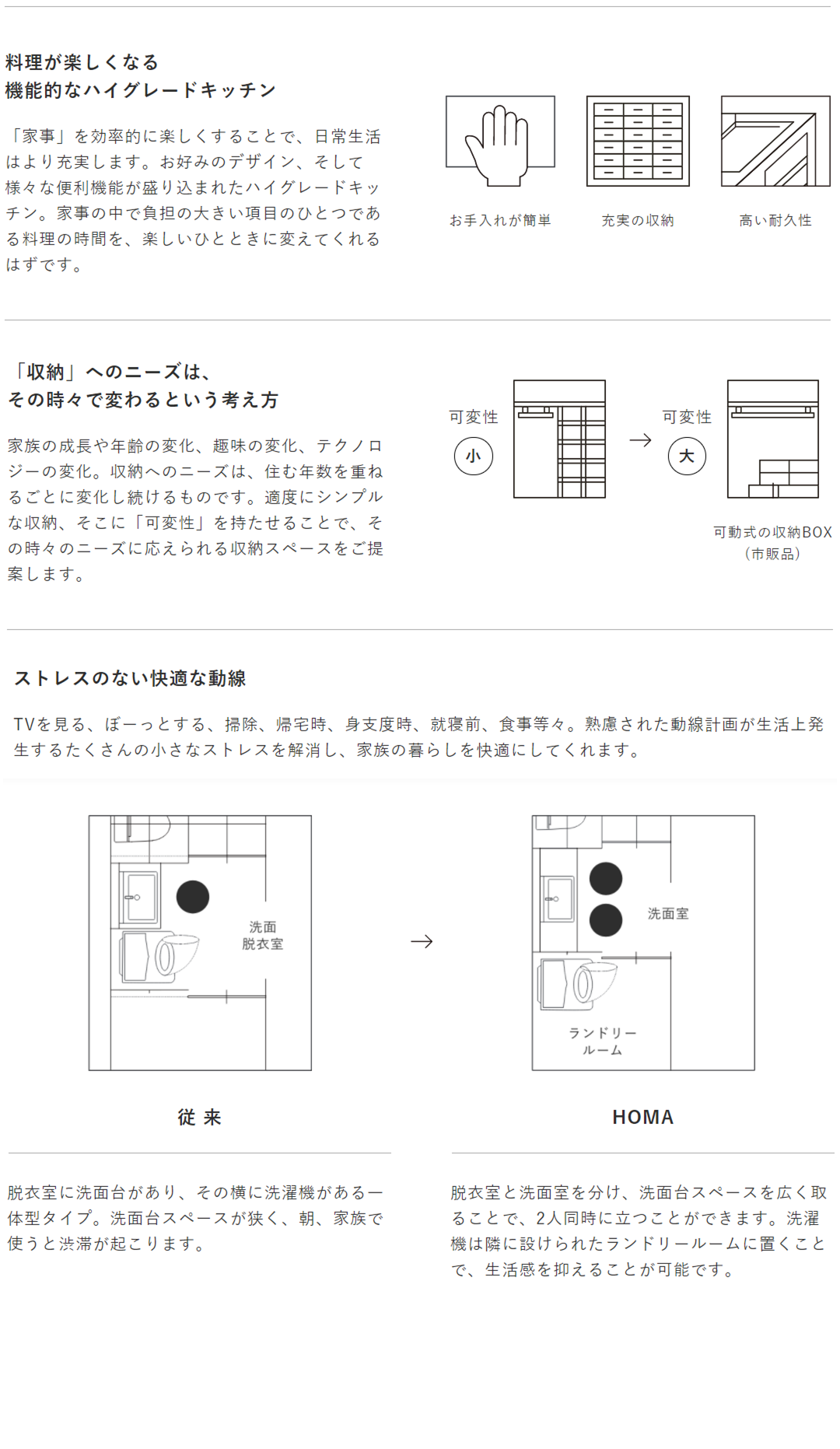 ラインナップ34.png