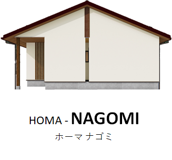 HOMAselect23.png