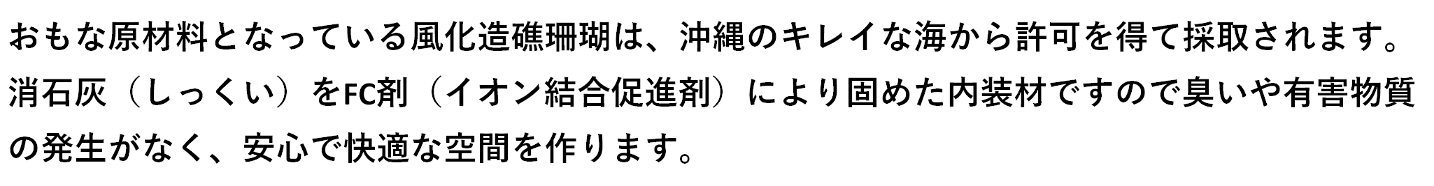 おもな原材料.png