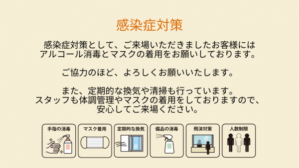 ｵｰﾅｰ様宅見学会2.png