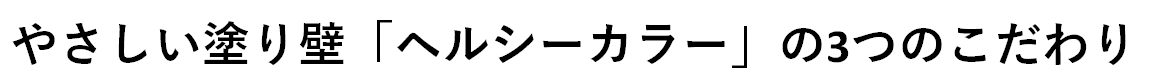 やさしいぬりかべ.png