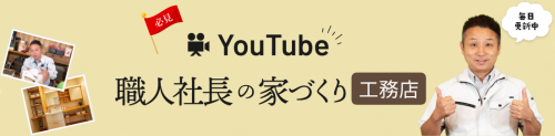 バナー.png