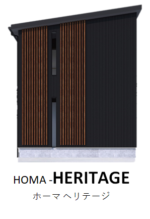 homa5.png